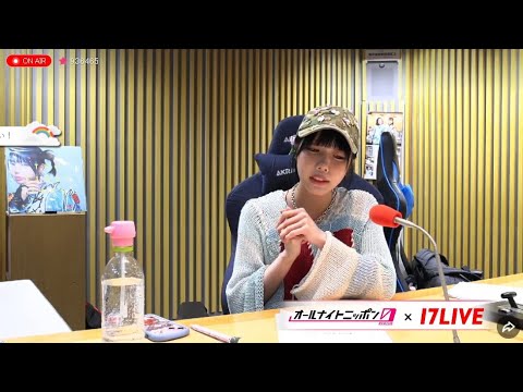 あののオールナイトニッポン0 【17LIVE動画】 2024年05月07日 [CM曲カット済 アフタートーク付き] 出演者 : あの　ゲスト：銀杏BOYZ 峯田和伸