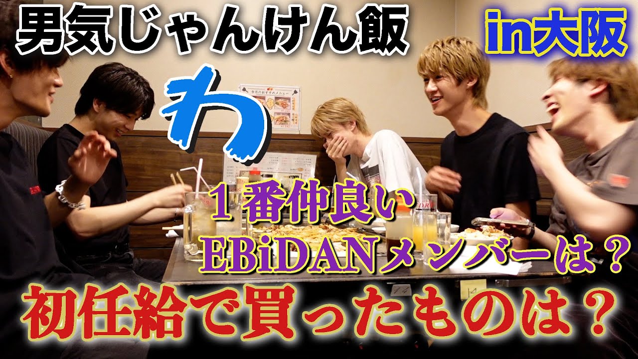 大阪の鉄板焼き屋で質問コーナー！