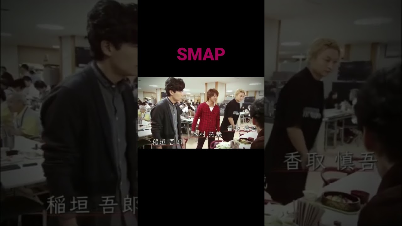 また5人揃うところみたいね！絶対！！ #smap