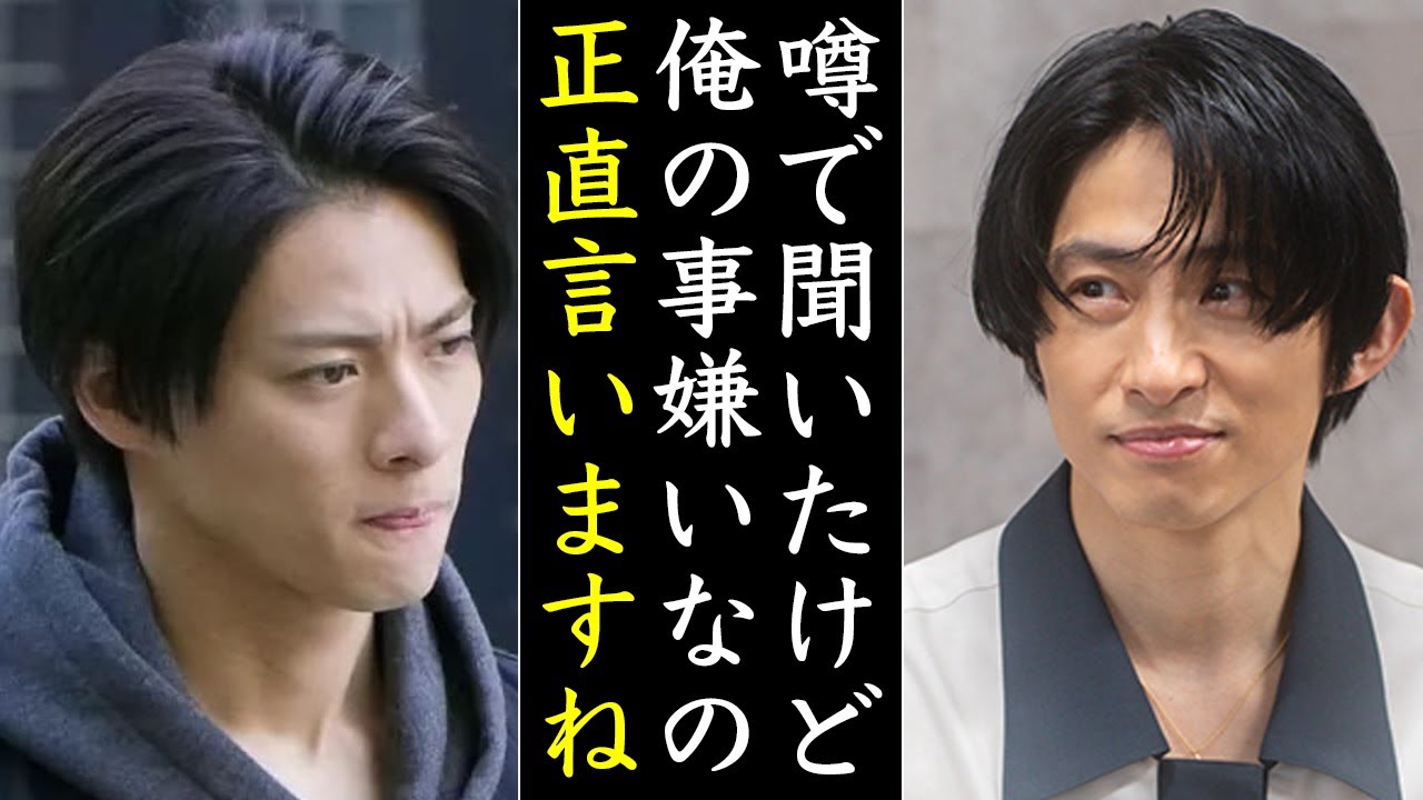 平野紫耀と三宅健と不仲説の“真相”を語ります