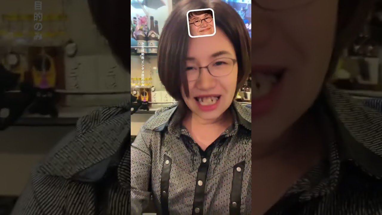 【浜松市千歳町】おしゃれフリーク  TikTok #215 角野卓造じゃねぇよ！【西園寺】