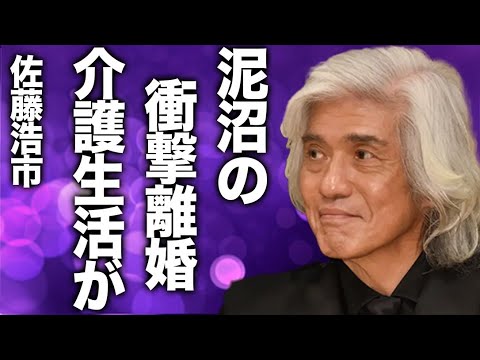 佐藤浩市の女優との泥沼不倫で家庭崩壊危機の真相…壮絶な介護生活の実態がヤバすぎる…