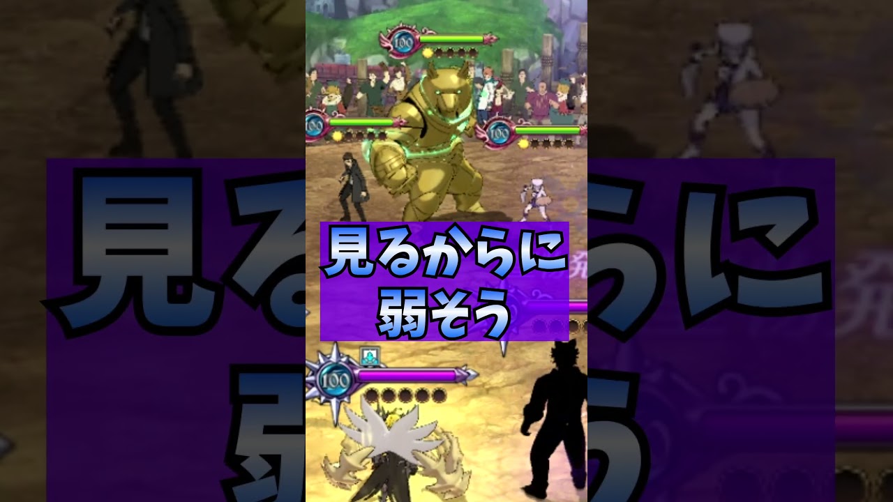 束縛パーティーでやったら、小室圭がしばらくはミカサに引きずってて欲しいとか言ってるんだけど!!なんなん!!【グラクロ】#shorts