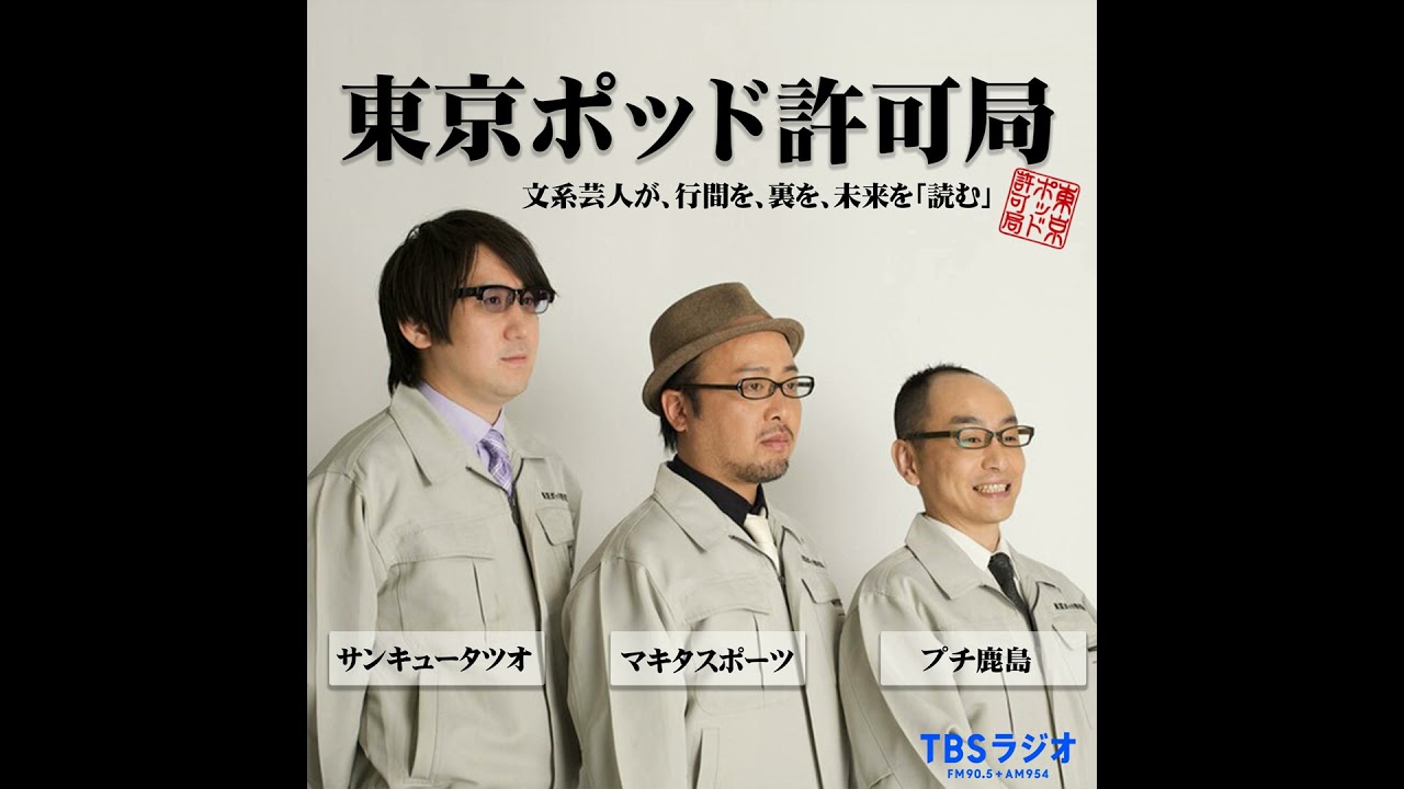 第578回「憧れの髪型論」ロングver