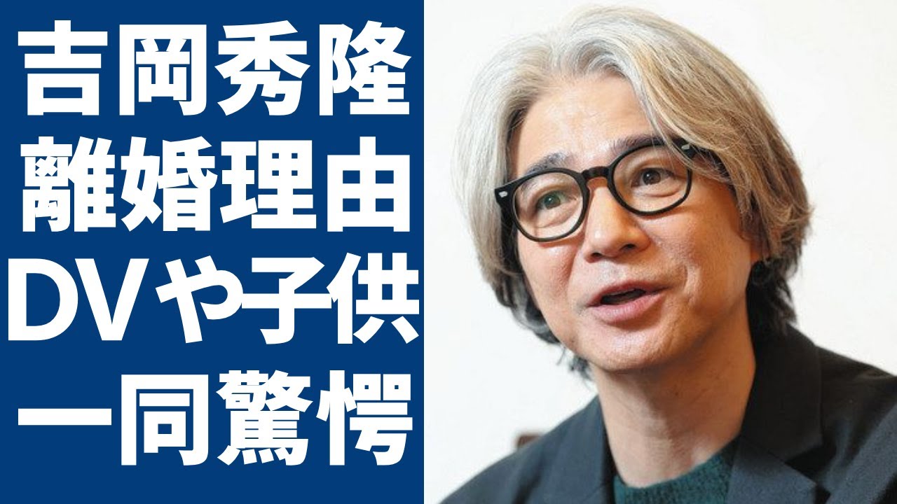 吉岡秀隆と離婚を選んだ理由を内田有紀が暴露…DVや子供が原因だったと言われる真相に言葉を失う...「Dr.コトー」で活躍した俳優が尾崎豊からもらった"ある物"や激変した現在の姿に驚きを隠さない...