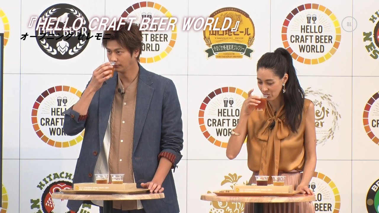 速水もこみち（38）と森泉（40）が、それぞれ選んだ「クラフトビール」3銘柄とペアリング／キリンビール