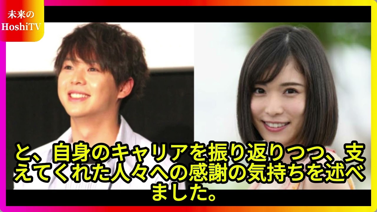 「有岡大貴と松岡茉優、結婚を発表！愛の誓いと決意を語る！」有岡大貴＆松岡茉優、結婚を発表：互いの成長と未来への決意を込めた心温まるコメント