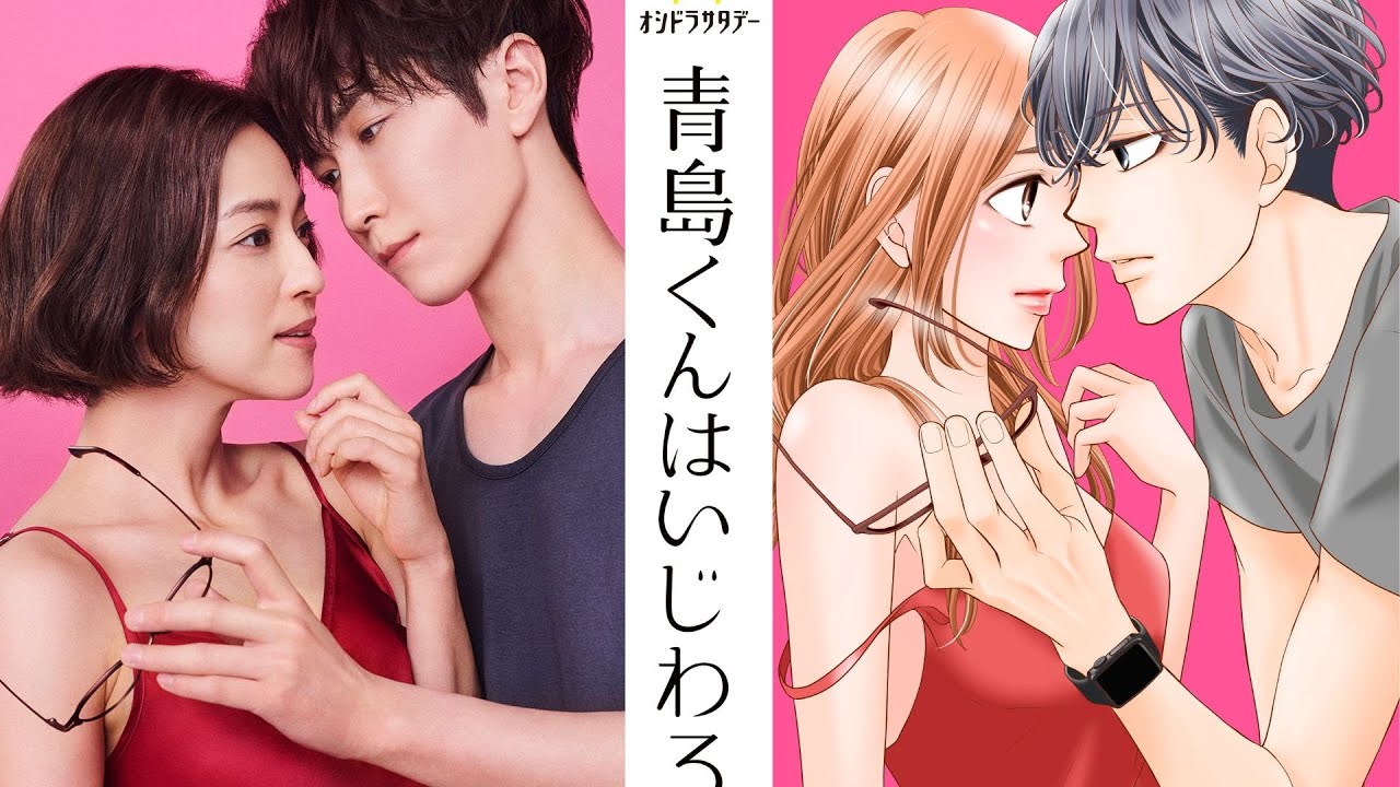 Snow Manが歌う渡辺翔太＆中村アン主演ドラマ主題歌解禁「松本潤くんがアドバイスを」