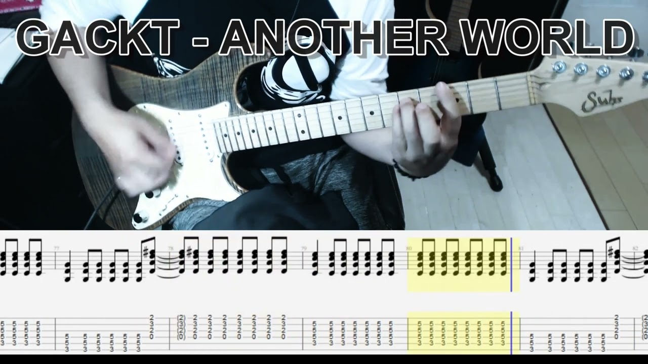 GACKT - ANOTHER WORLD ギター弾いてみた【tab有】guitar cover