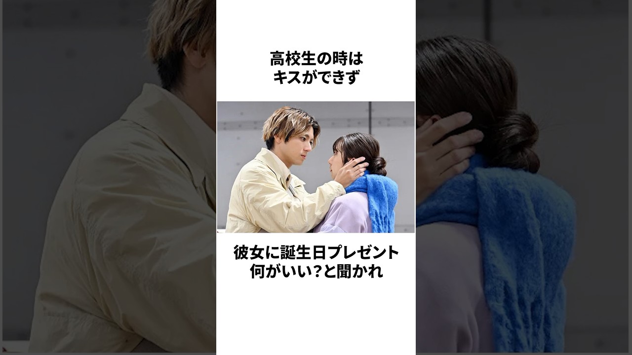 山田裕貴の雑学#雑学#山田裕貴