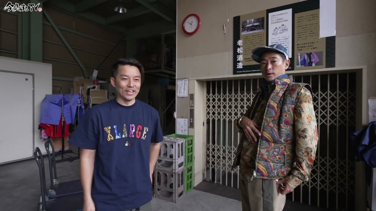 【LeiVILLAGE ツアー①】窪塚洋介の「#今をよくするTV」