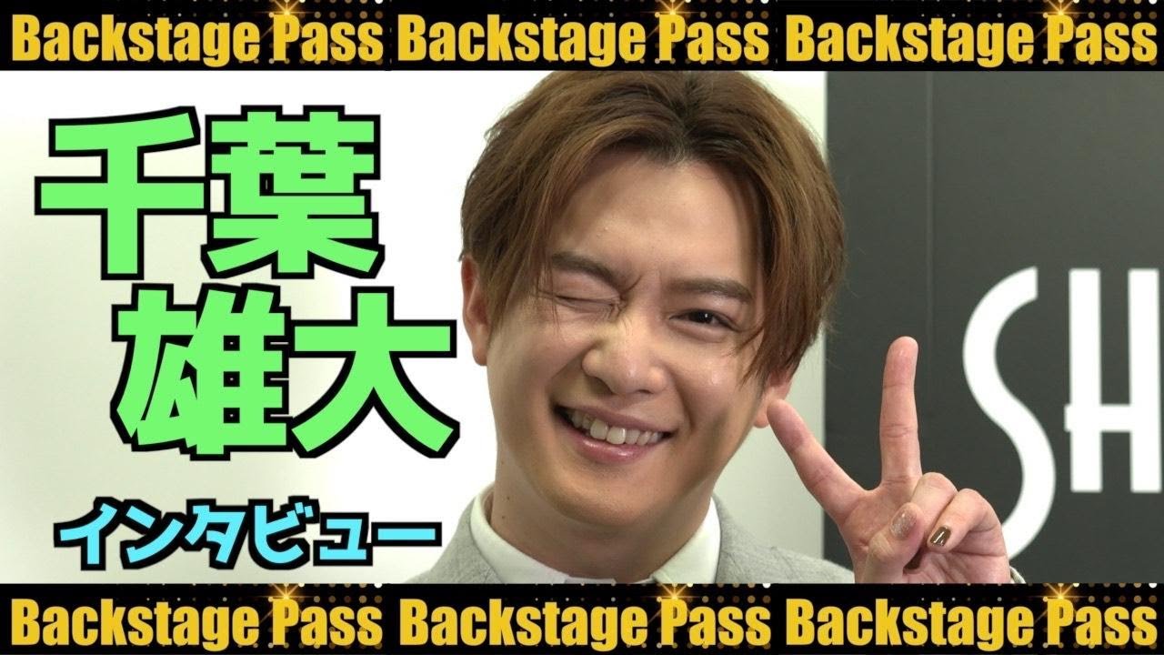 千葉雄大が監督・脚本を務めた短編映画『ハルモニア』。その制作秘話に迫る【独占インタビュー】 BuzzFeed Backstage Pass Yudai Chiba