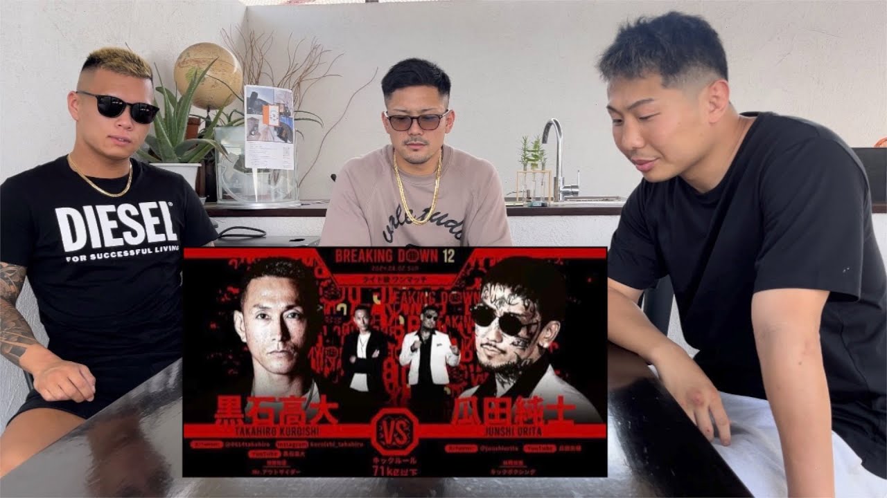 黒石vs瓜田戦について安藤叶華くんが思うところがあるみたいなので色々と聞いてみた