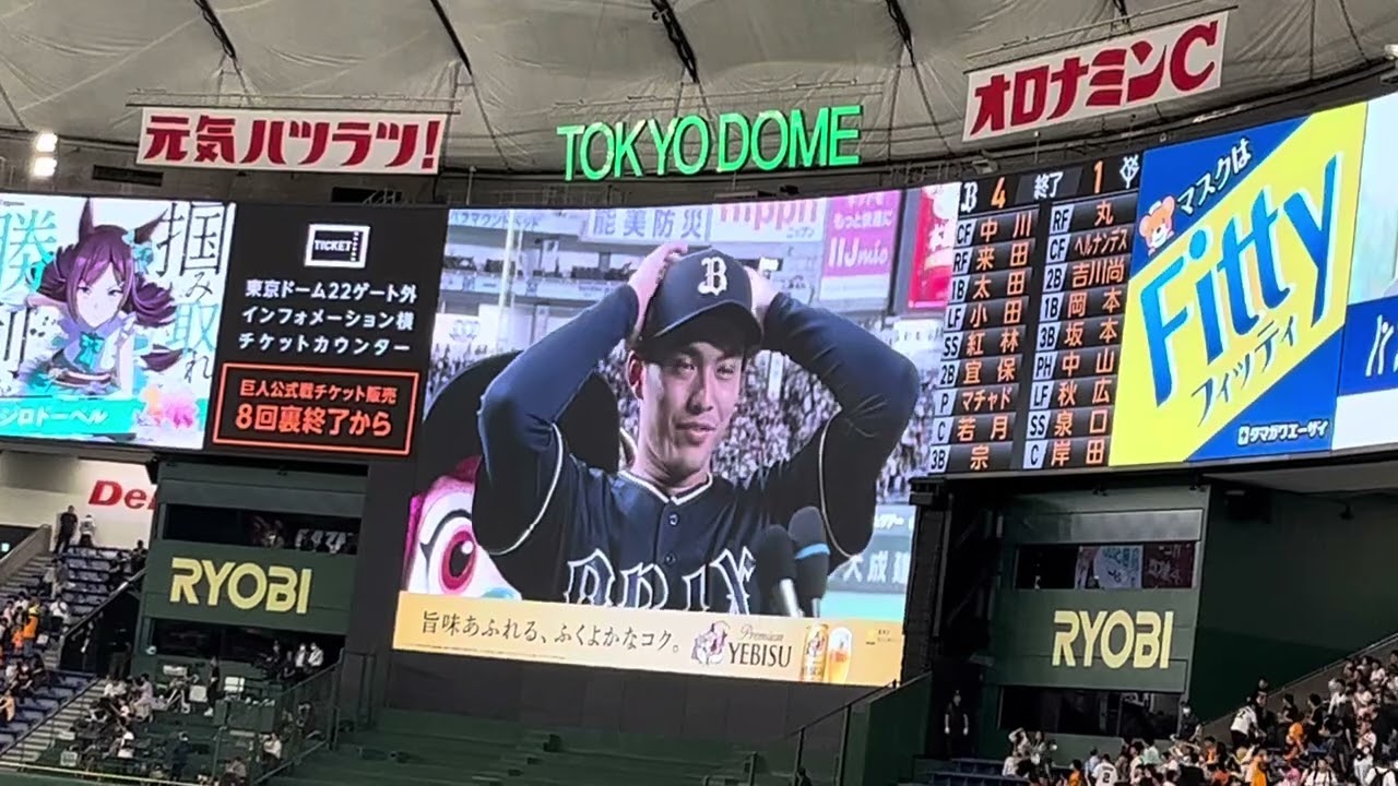 2024.6.9 佐藤一磨 支配下登録後初登板初勝利 ヒーローインタビュー #初登板初勝利 #佐藤一磨 #オリックスバファローズ #ヒーローインタビュー #東京ドーム