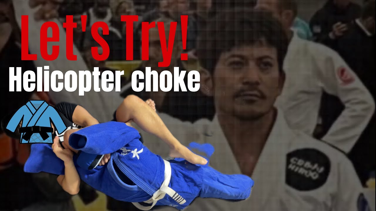 【練習してみた】えぐい絞技 ヘリコプターチョーク