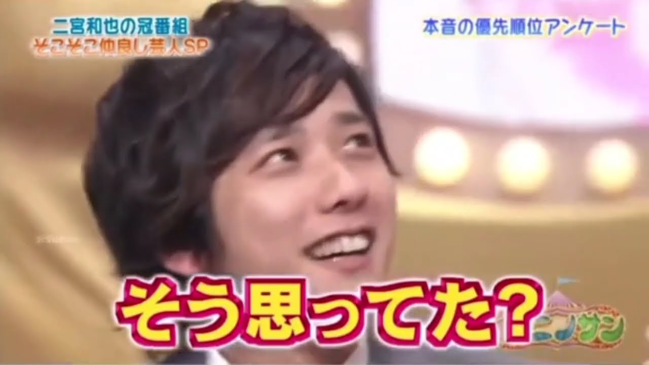 嵐ミックス