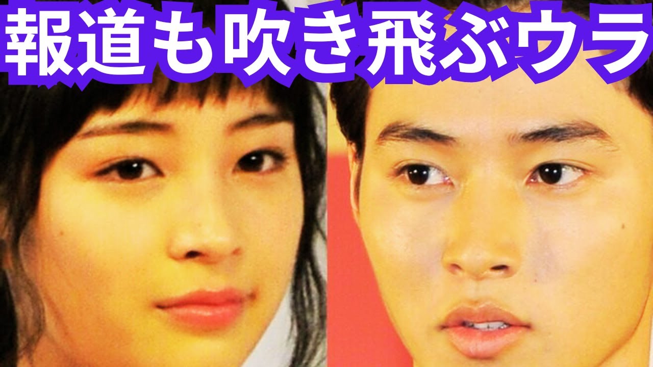 山崎賢人と広瀬すず、「結婚現実味」報道も吹き飛ぶウラ側“超ピリピリ事態” 長期交際でも半同棲でも扱いは“タブー”