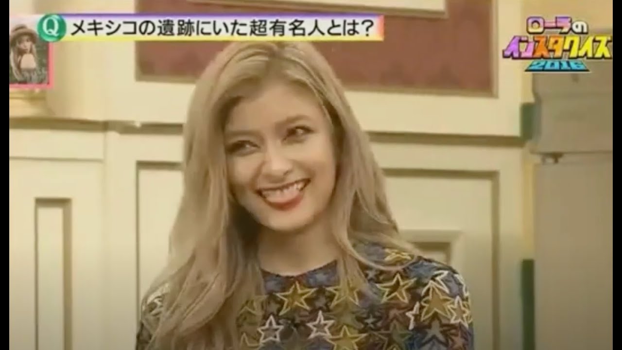 『シャッフルBISTRO』 海外進出・女優マルチに活躍! 最近のローラは何してるの? 「カンタン! おいしい!焼きバナナトースト