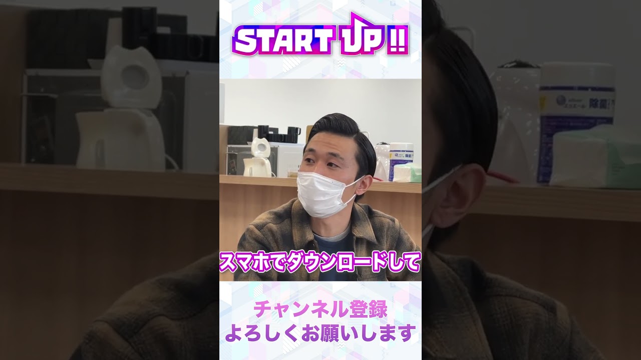 #shorts 美容✖️最先端画像技術で起きた革命