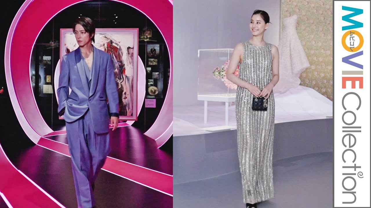 山下智久＆新木優子、ミス ディオール展覧会を回遊／「ミス ディオール展覧会 ある女性の物語」オープニングプレビュー