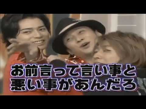 嵐の大野智⚔中居正広 PART 13