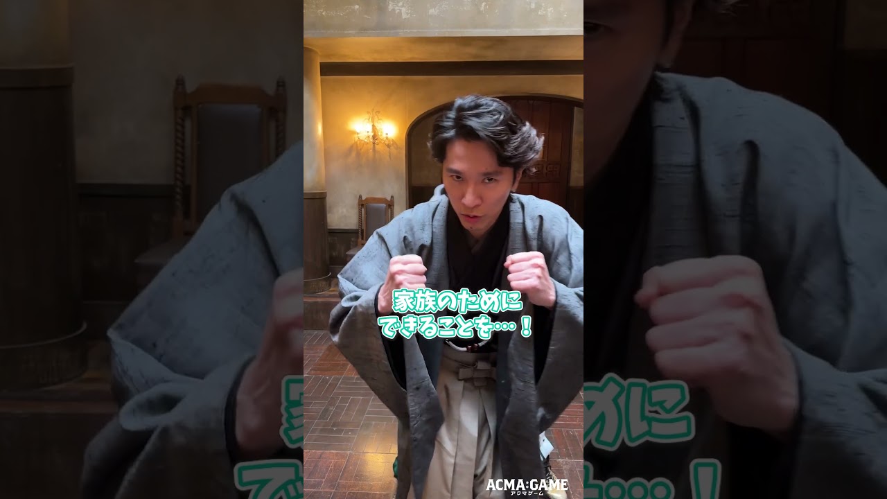 #アクマゲーム #第9話 #TVer #Huluで見逃し配信中✨#間宮祥太朗 #古川琴音 #竜星涼 #嵐莉菜 #増田昇太 #シットキングス#坂口涼太郎 #2024春ドラマ #shorts