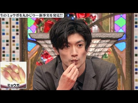 〖三浦春馬〗❪いいみょうがの日❫ 夏*旬 “ミョウガ好き” の春馬くん♡丸ごと…〝刺激的な野菜〟しかもダイイング･アイのバーも ⌜茗荷⌟！※今季かじるべし◎『𝙏𝙒𝙊 𝙒𝙀𝙀𝙆𝙎』’19主演ドラマ番宣♪