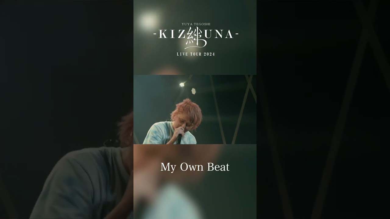 手越祐也 / 6.19(水)発売 Blu-ray&DVD 手越祐也LIVE TOUR 2024「絆 -KIZUNA-」　#手越祐也_MyOwnBeat #Shorts #手越祐也