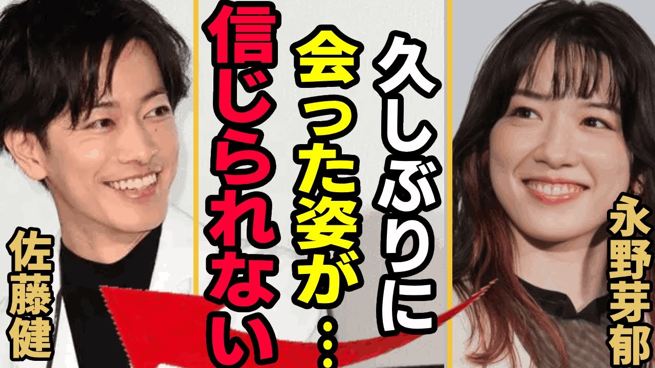 佐藤健が永野芽郁に意外な発言に驚きを隠せない！『はたらく細胞』永野芽郁＆佐藤健W主演でまさかの実写映画化ファンのコメント、永野が世間に断言した匂わせの真相に言葉を失う…