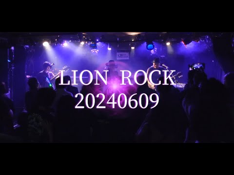 【LION ROCK 20240609】帰ってきたK2天国 吉川晃司40周年 コピーバンド祭り