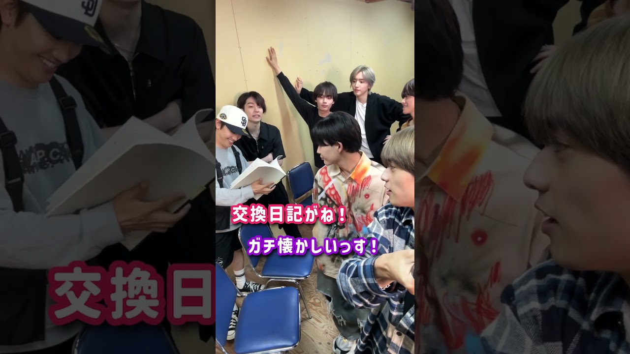 なにわ男子 official【メンバー同士で交換日記】明日３枚目のアルバム「+Alpha」発売です！