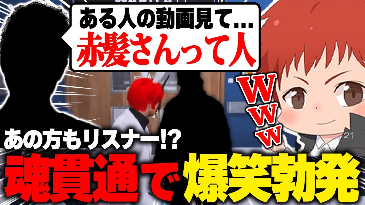伊藤くんを置いてく / 木になったズズさん / 魂がざわつくがみともくん 【ストグラ】【赤髪のとも切り抜き/赤兎がみとも/伊藤ぺいん/ズズ/ミンドリー】