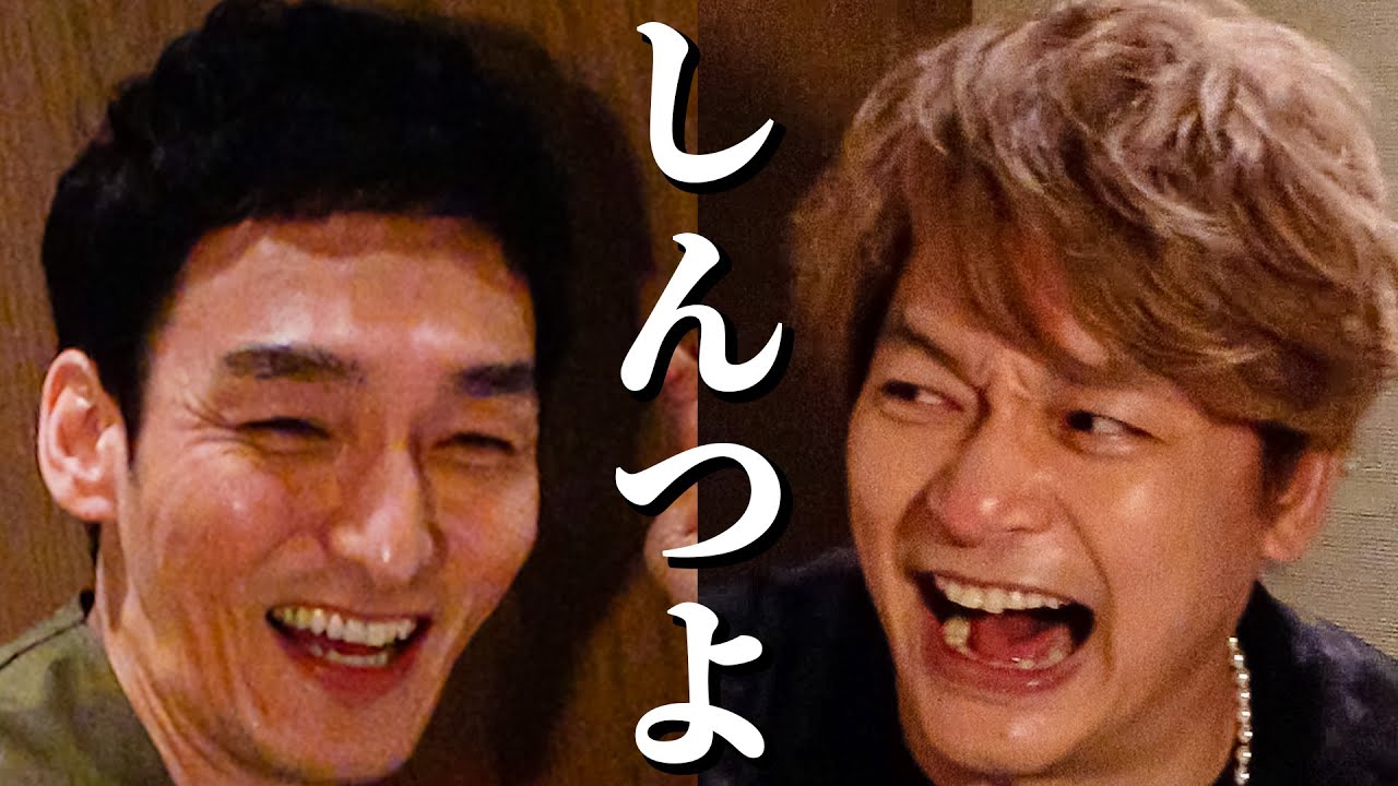 【しんつよコラボ 】プライベートは何してる？今まで一緒に活動してきて印象的な出来事は？