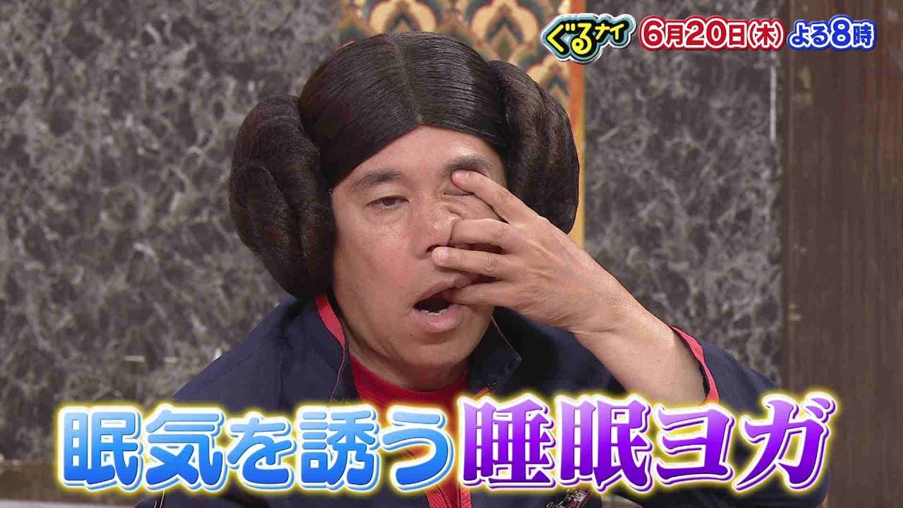 【公式】「ゴチになります！」に約11年ぶりに上戸彩が登場！6月20日（木）よる20時放送！