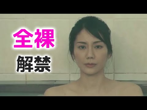 【松下奈緒】この仕事は忘れたいようです！nao matsushita
