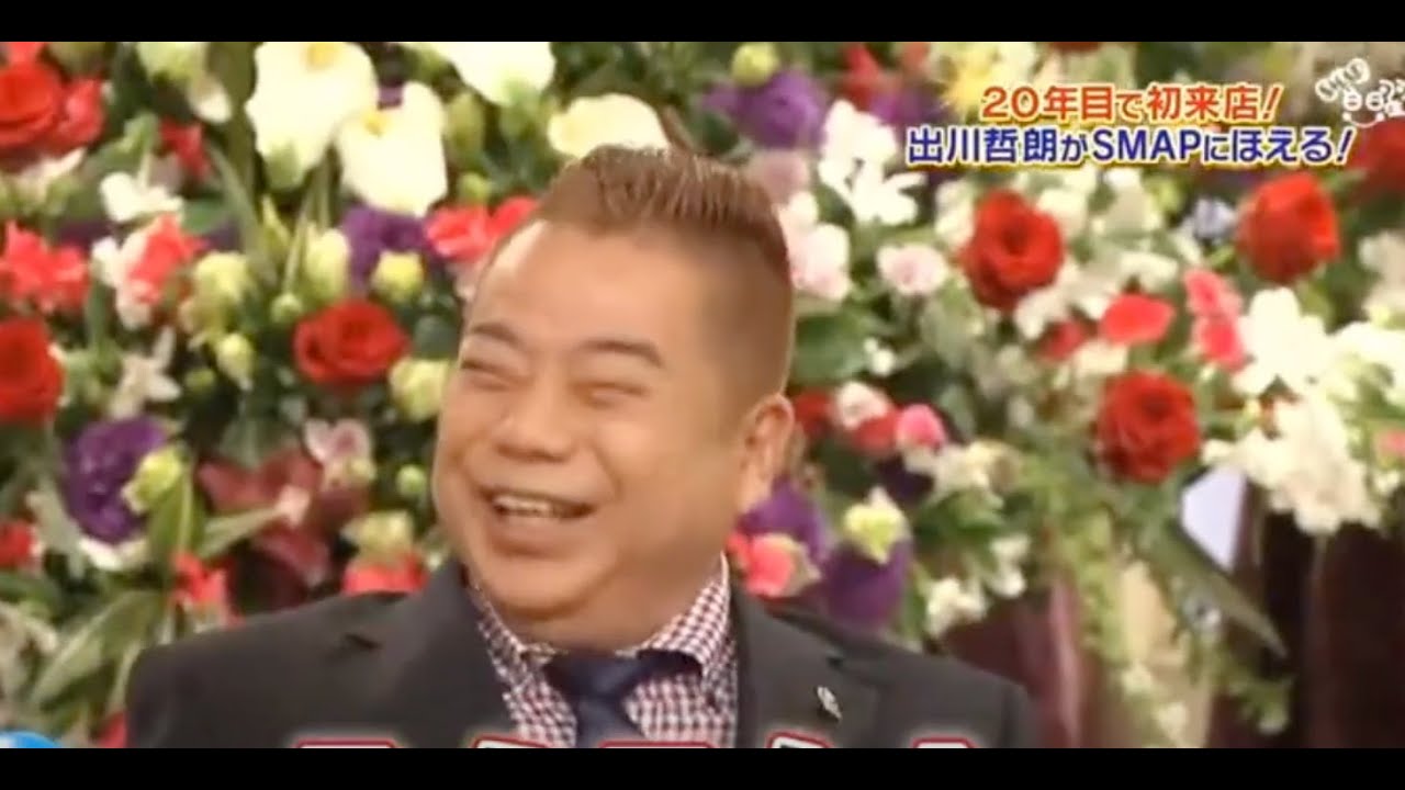 『シャッフルBISTRO』 20年目で初来店!出川哲朗がSMAPにほえる! ヤバいカレー対決!出川哲朗の大爆笑食レポ!