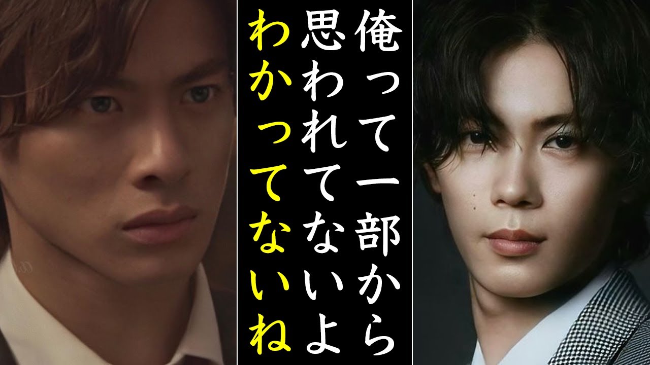 神宮寺勇太のアンチはハッキリ言って終わってます...Number_iのバランサーの魅力がヤバすぎる