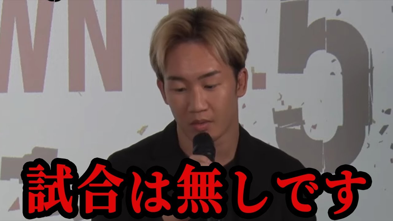 井原についてバッサリ！井原良太郎のやらかしのせいで...朝倉未来 ブレイクダウン12.5 超RIZIN3