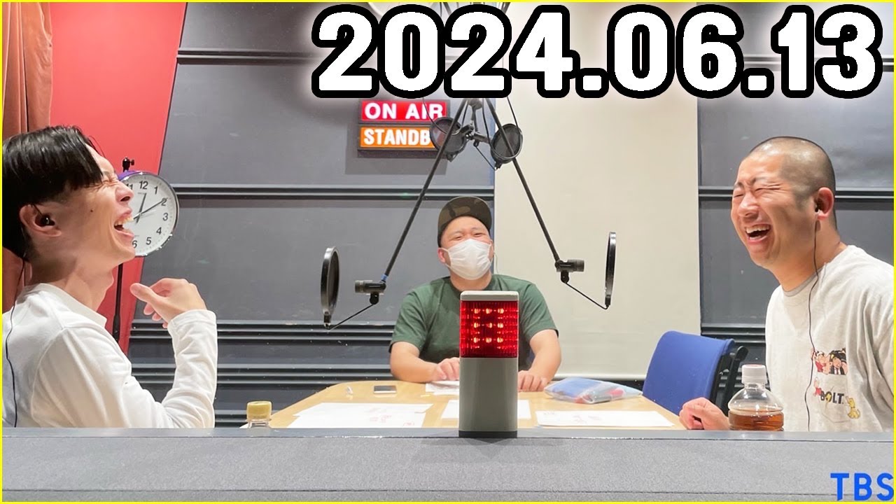 ハライチのターン！ 2024年06月13日