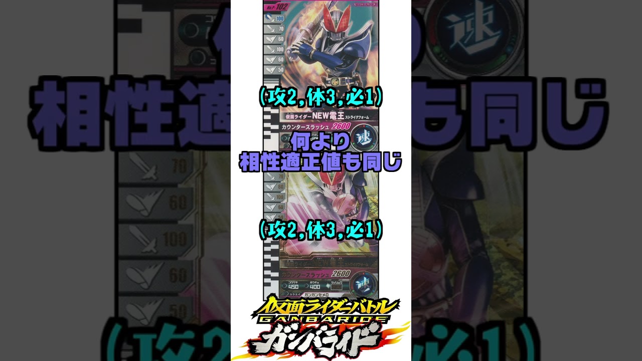 【解説mini】エピソードブルー入場者特典！バーコード新録LR級田吾作！