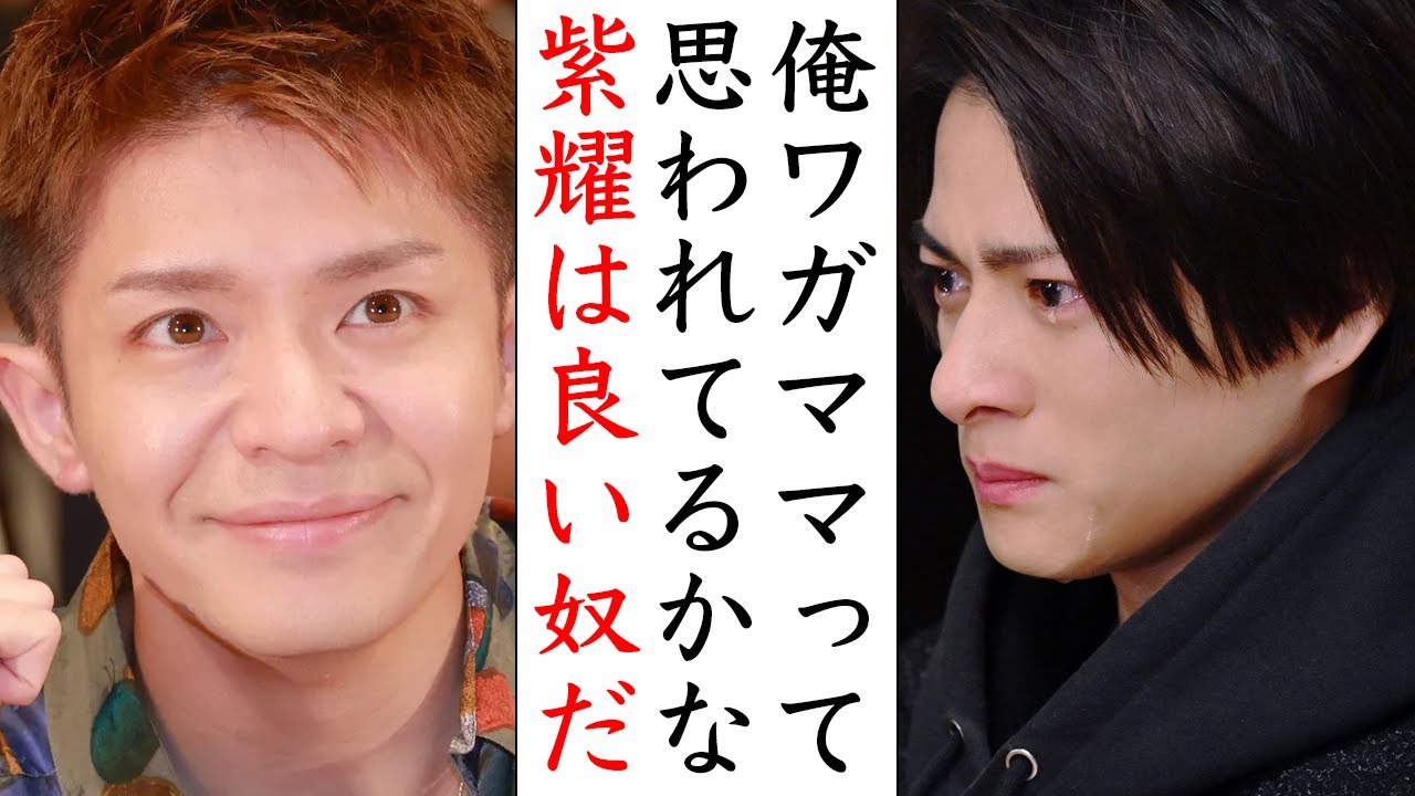 Number_i平野紫耀アンチへ!!!紫耀くんの魅力がわかってないだけだよ
