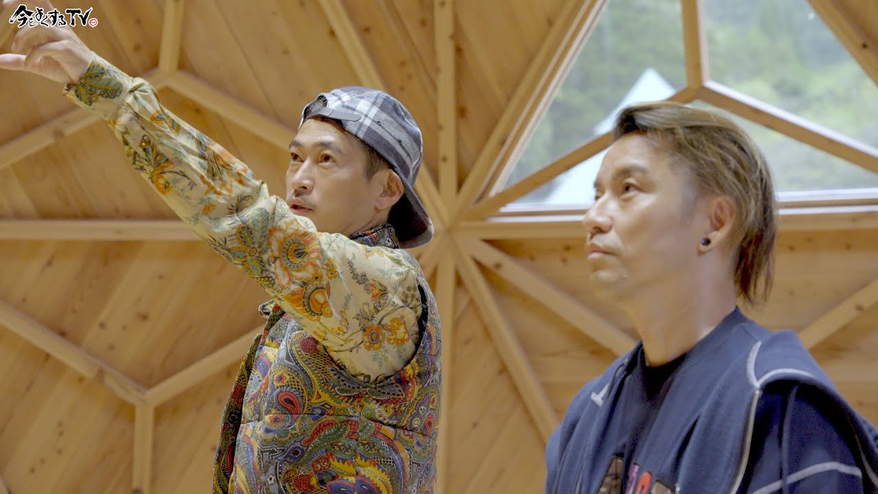 【LeiVILLAGE ツアー②】窪塚洋介の「#今をよくするTV」