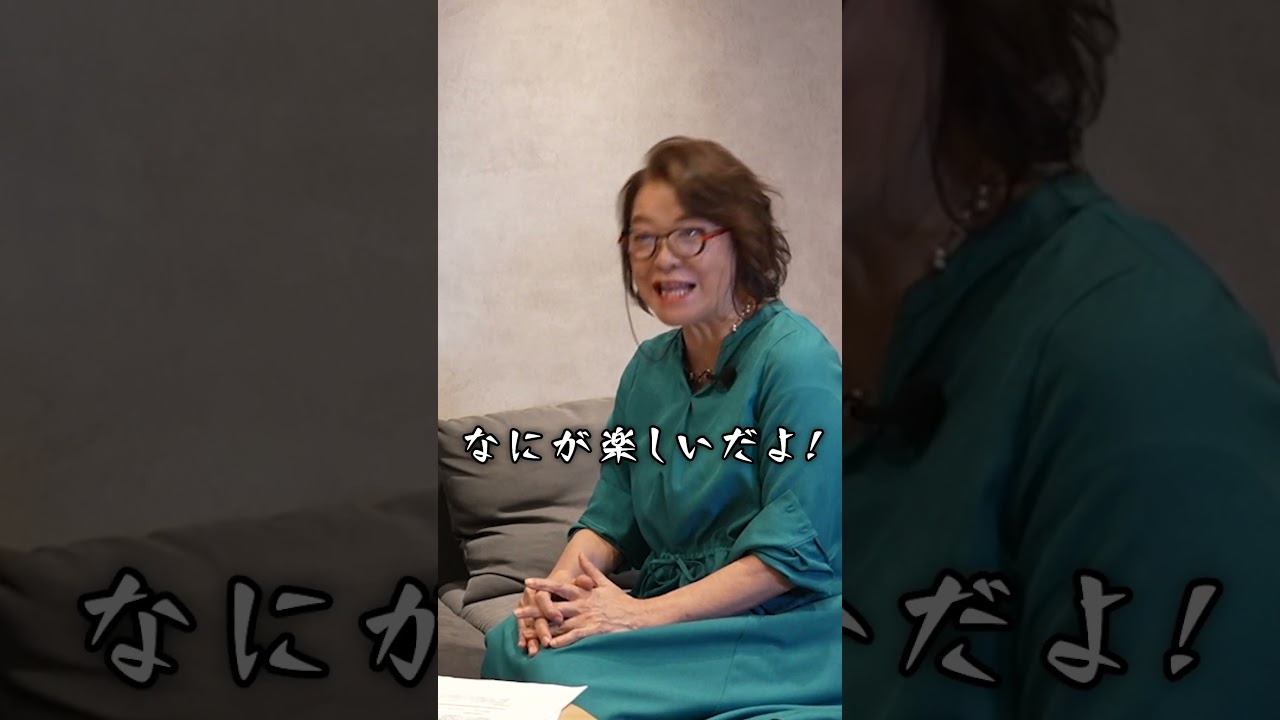 【年金トーク】加給年金制度は妻が年下であるほど特！？【ルー大柴】