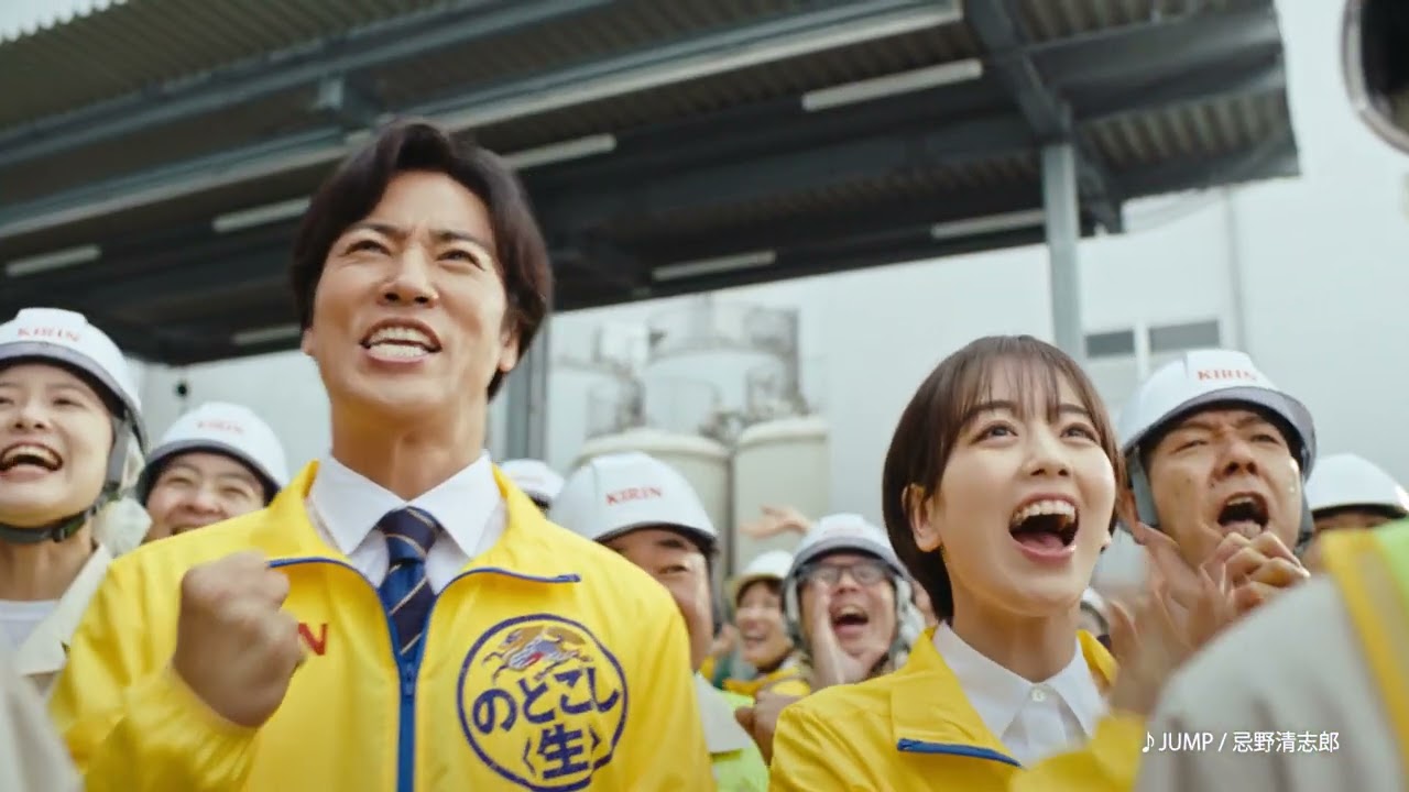 桐谷健太、伊原六花出演／キリンビール新CM「キリンのどごし＜生＞ ひたむきに20年」篇 15秒