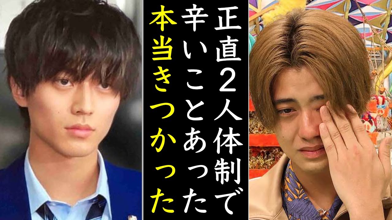 今だから語れる髙橋海人と永瀬廉が涙した時期...King&Prince2人体制の辛さを乗り越えたれんかいは最高だ
