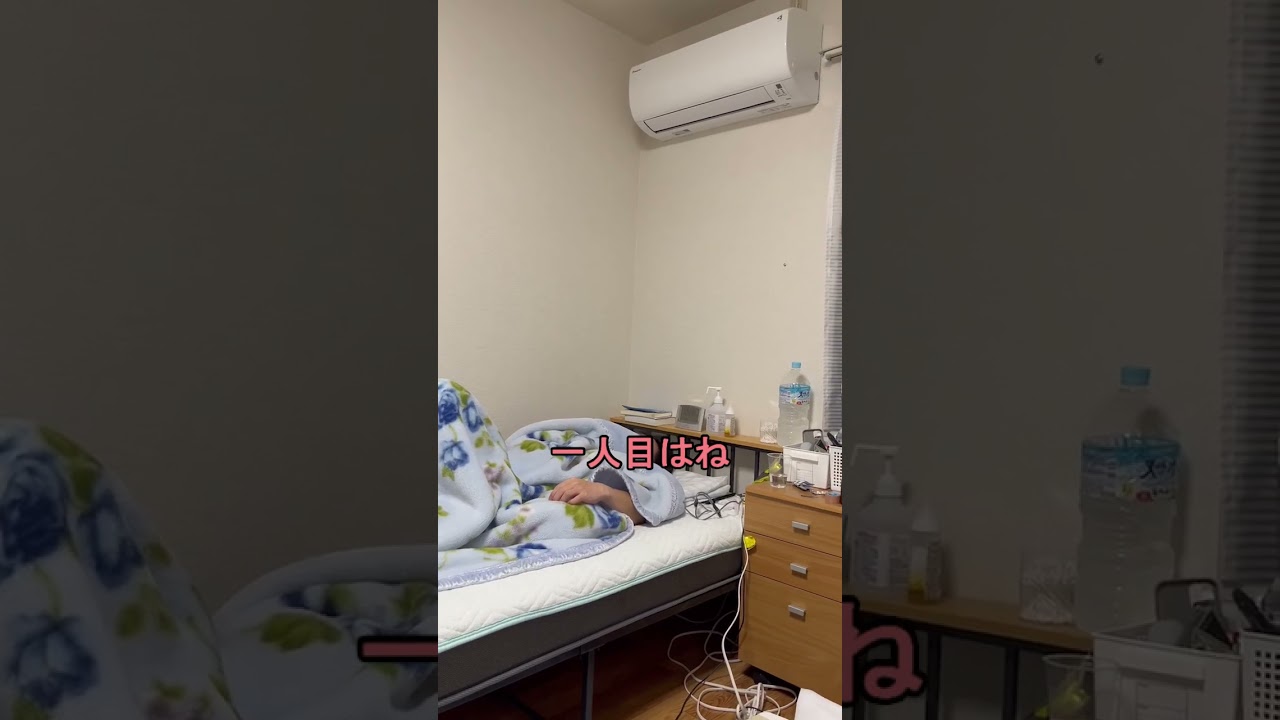 飛び起きる程○○好きなやつ#shorts 【しょうがない】【えなりかずき】