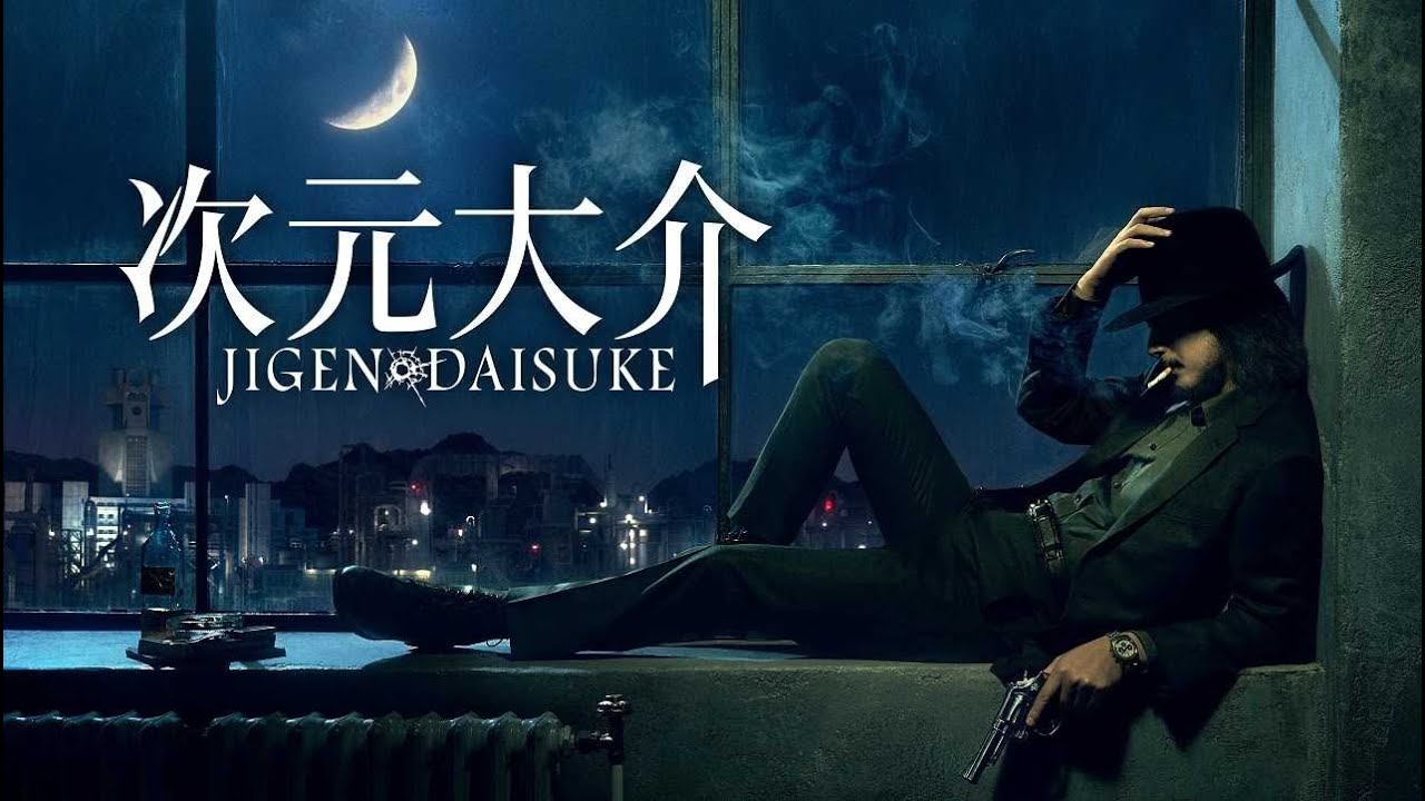 新着- 玉山鉄二が演じる“ルパン三世の無二の相棒”、天才ガンマンふたたび　Amazon Originalの実写映画『次元大介』世界同時配信が決定