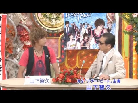 【笑っていいとも】山下智久がドラマブザービートについて語る！撮影の意気込みなど 2009年放送 #jdrama