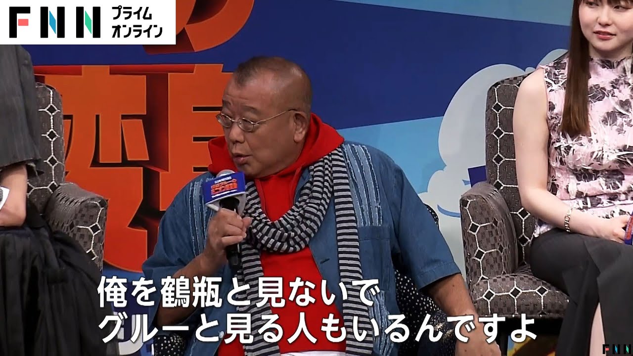 笑福亭鶴瓶さん「嫌やから早く逃げたい」グルー役に“嫌々発言”!? 　『怪盗グルーのミニオン超変身』片岡愛之助さんら日本語吹き替え版キャストが集結