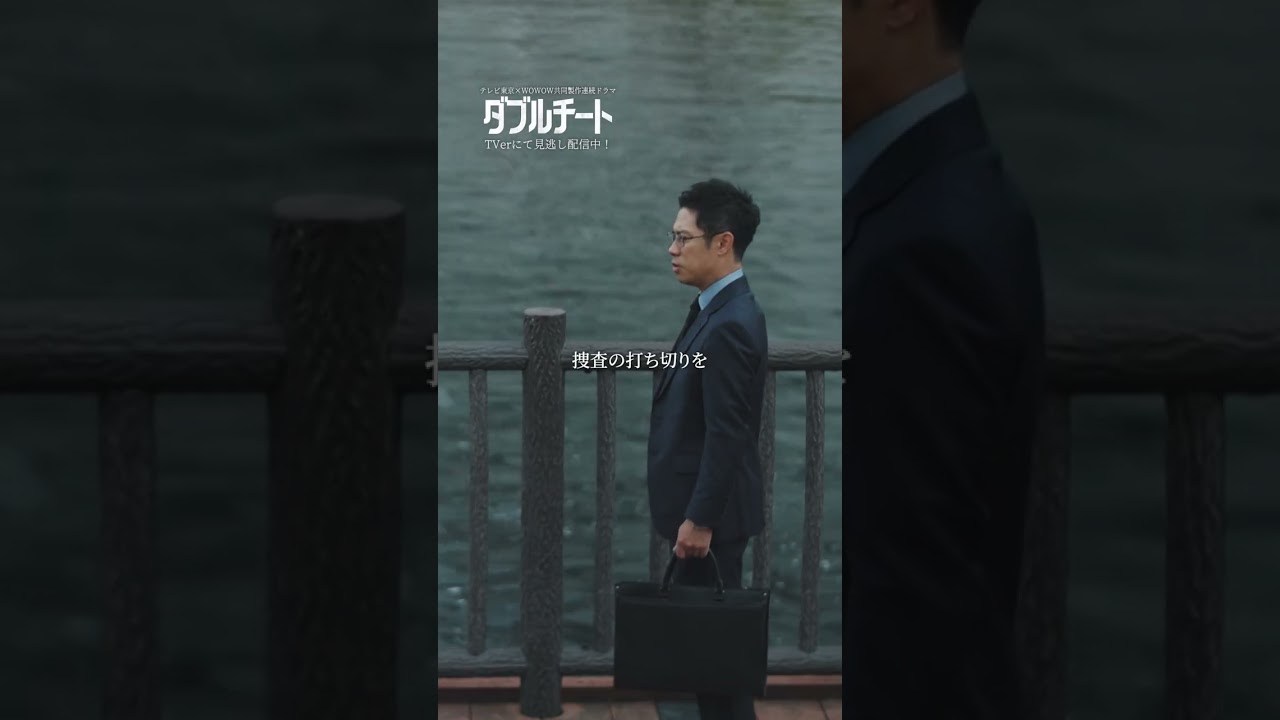 【#ダブルチート】 最終回｜Kと手を組みます